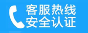 高港家用空调售后电话_家用空调售后维修中心